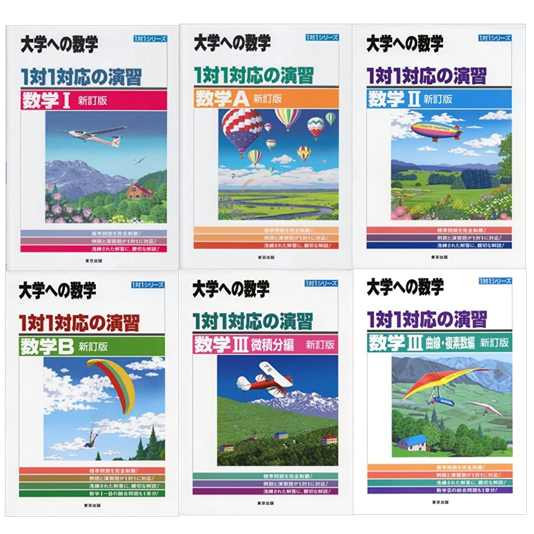 1対1対応_アイキャッチ.jpg