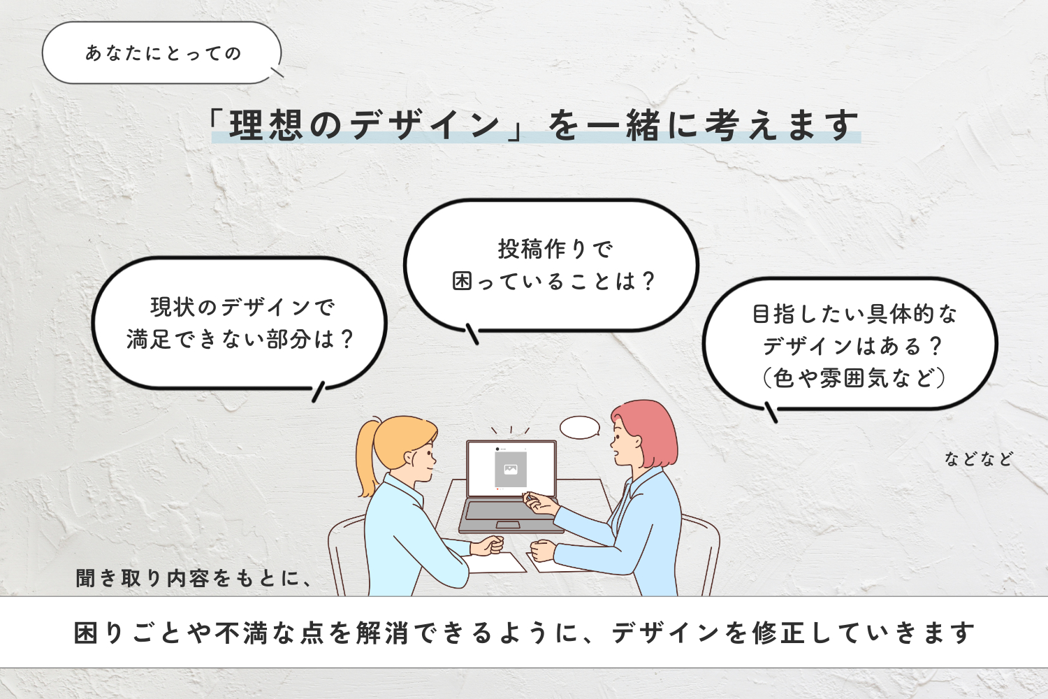 ayase_instagram_coconala4.png