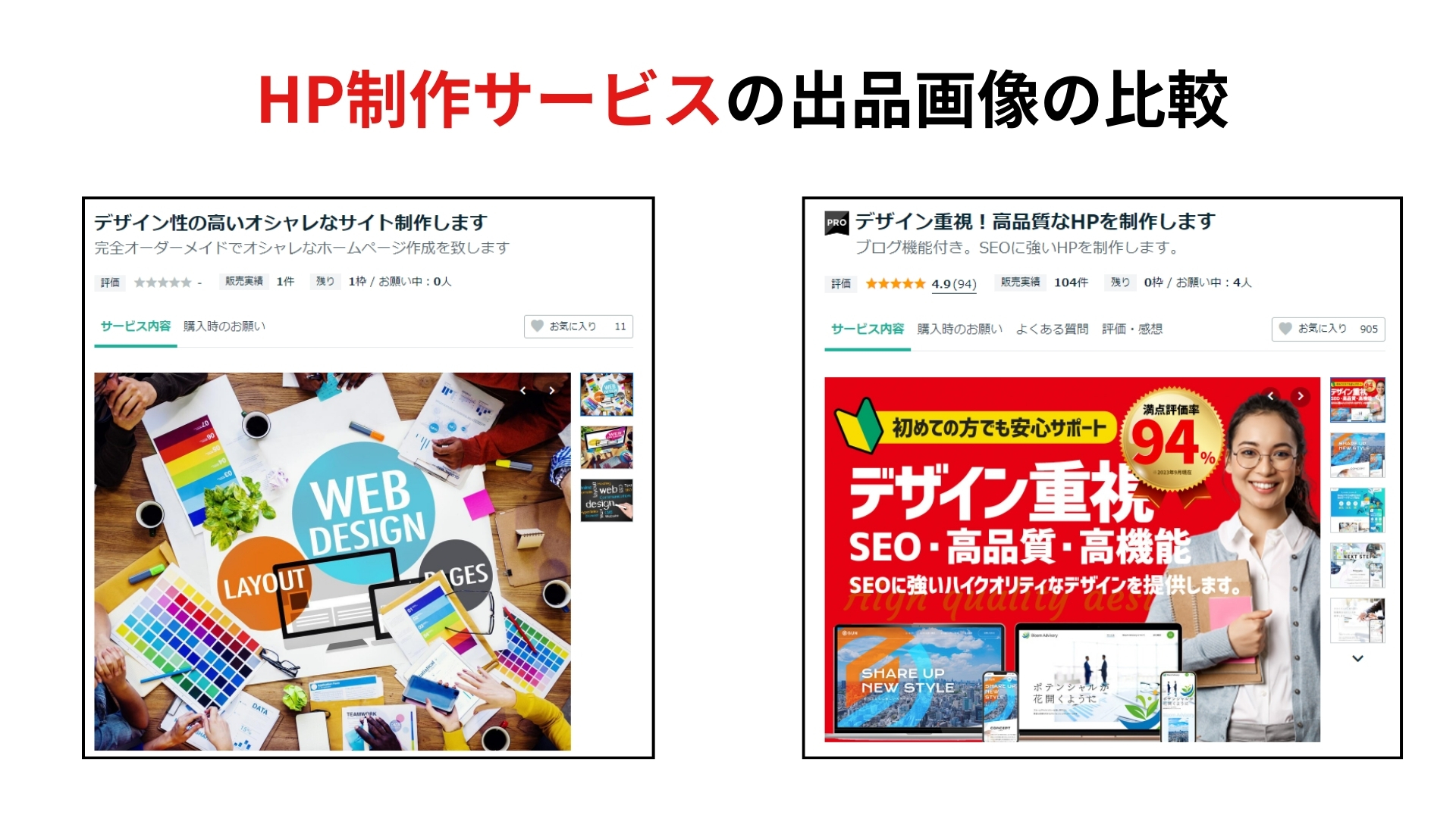 見出しを追加 (5).jpg