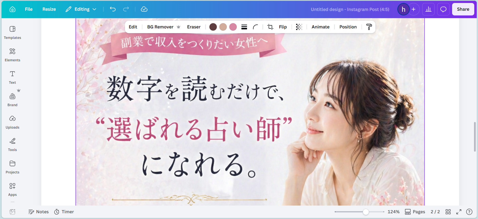 スクリーンショット 2026-04-28 212257.png