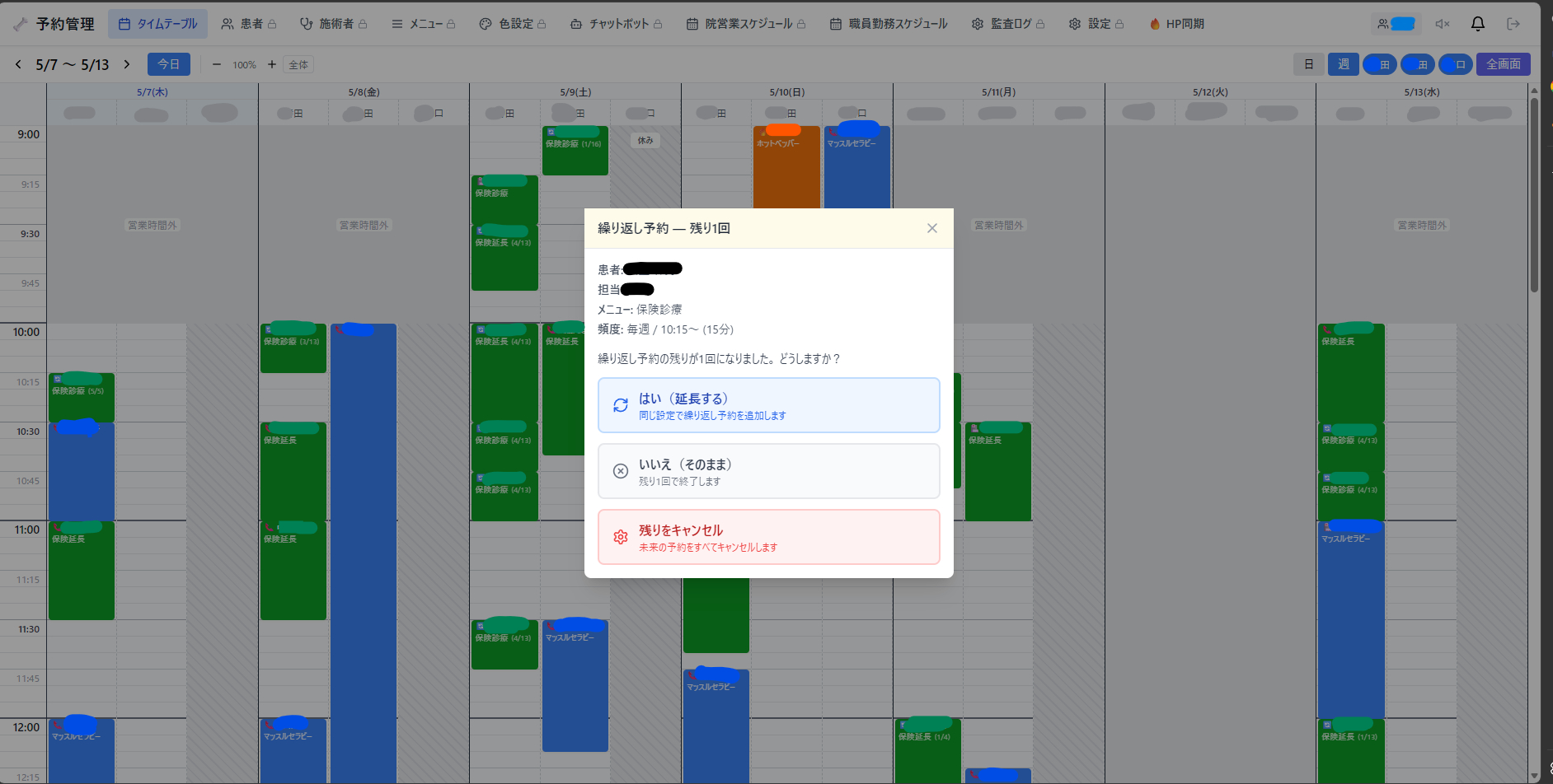 スクリーンショット 2026-05-07 021235.png
