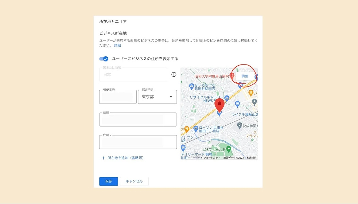 2024-01-03 23.11の画像 (3).jpeg
