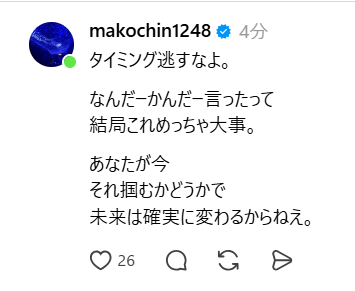 スクリーンショット 2026-07-01 070001.png