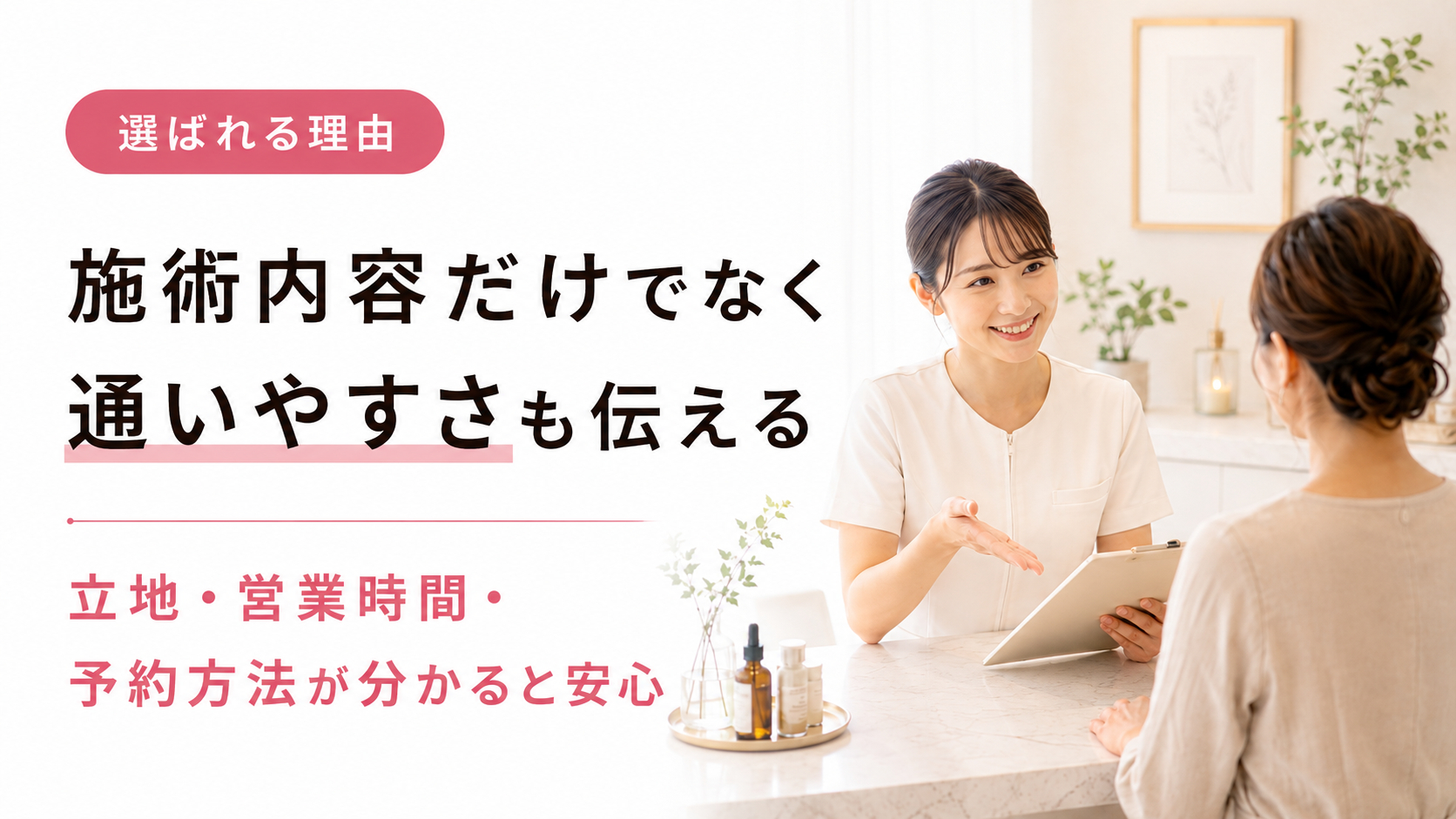 ブログ16-3.png