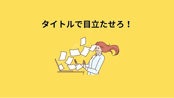 スクリーンショット 2023-11-23 9.57.05.png