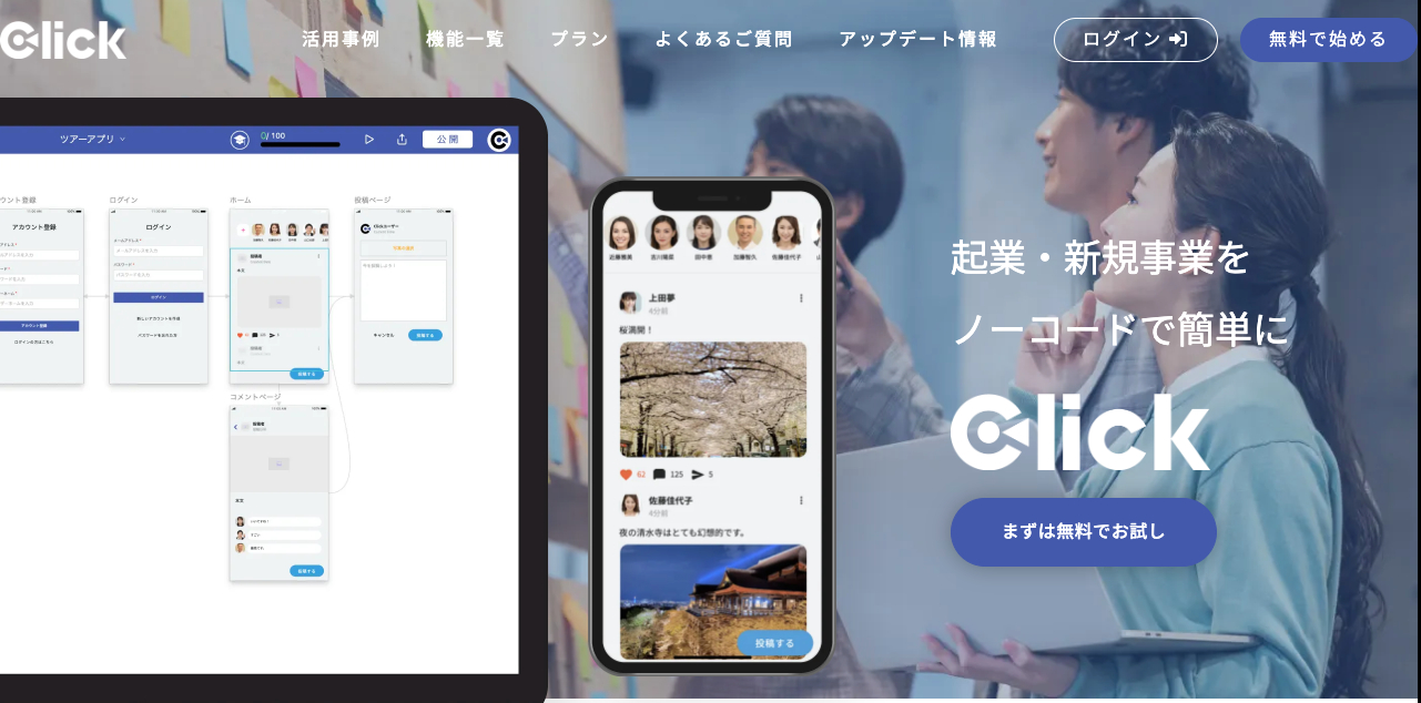 スクリーンショット 2023-05-18 18.50.30.png