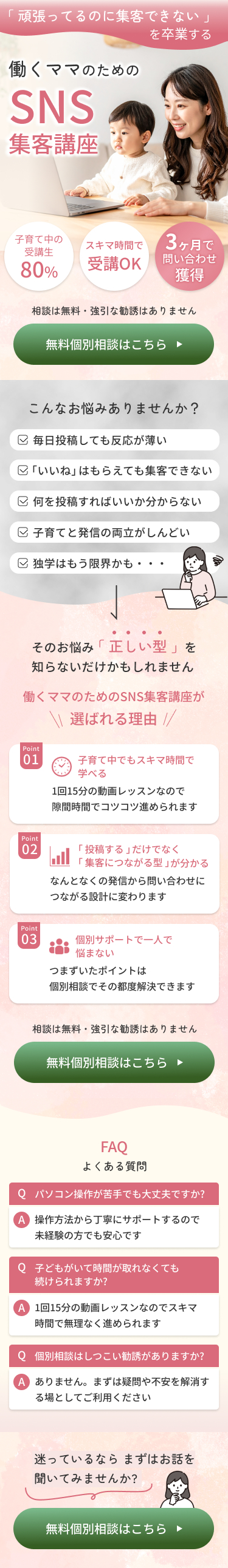 LP.png
