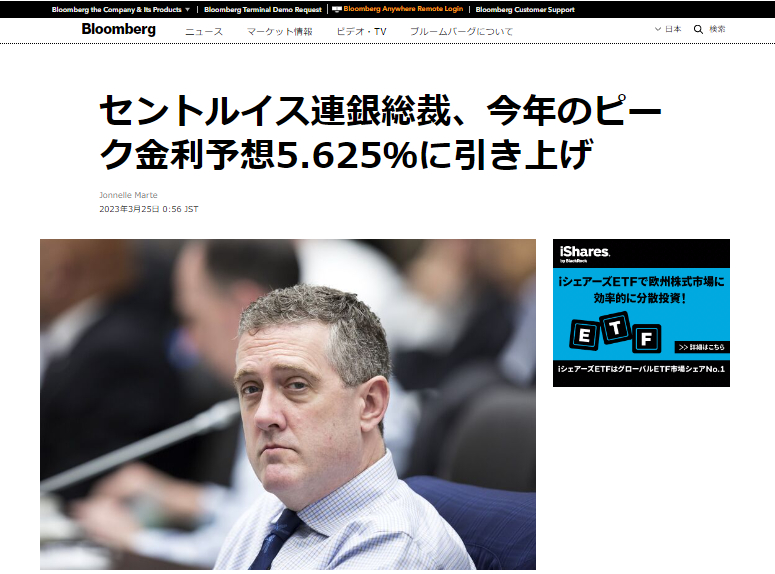 スクリーンショット 2023-03-27 081559.png