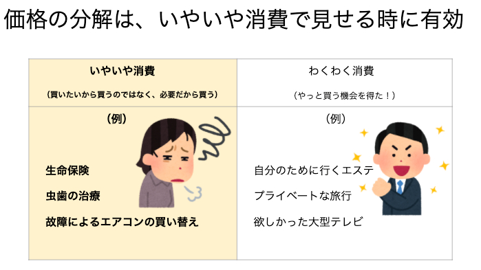 スクリーンショット 2020-09-11 10.36.03.png