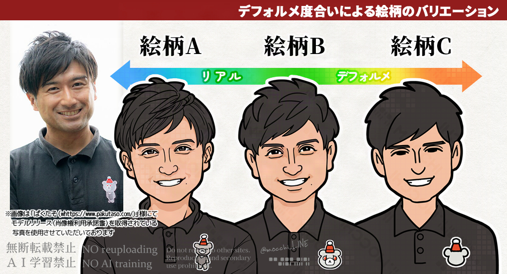 絵柄サンプル - Cr.png