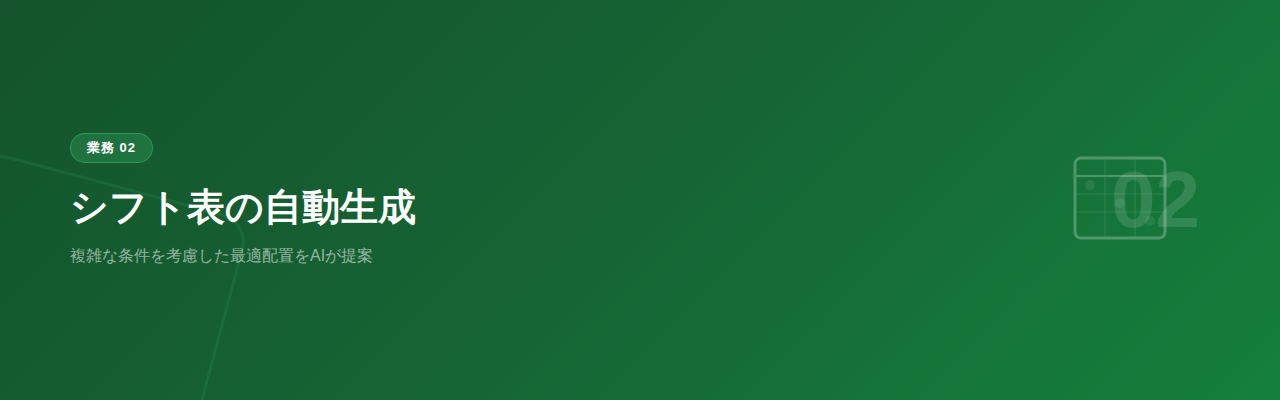 eyecatch_sec2.png