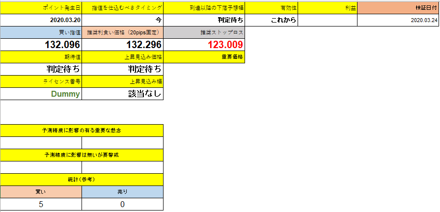 スクリーンショット 2026-01-22 211420.png