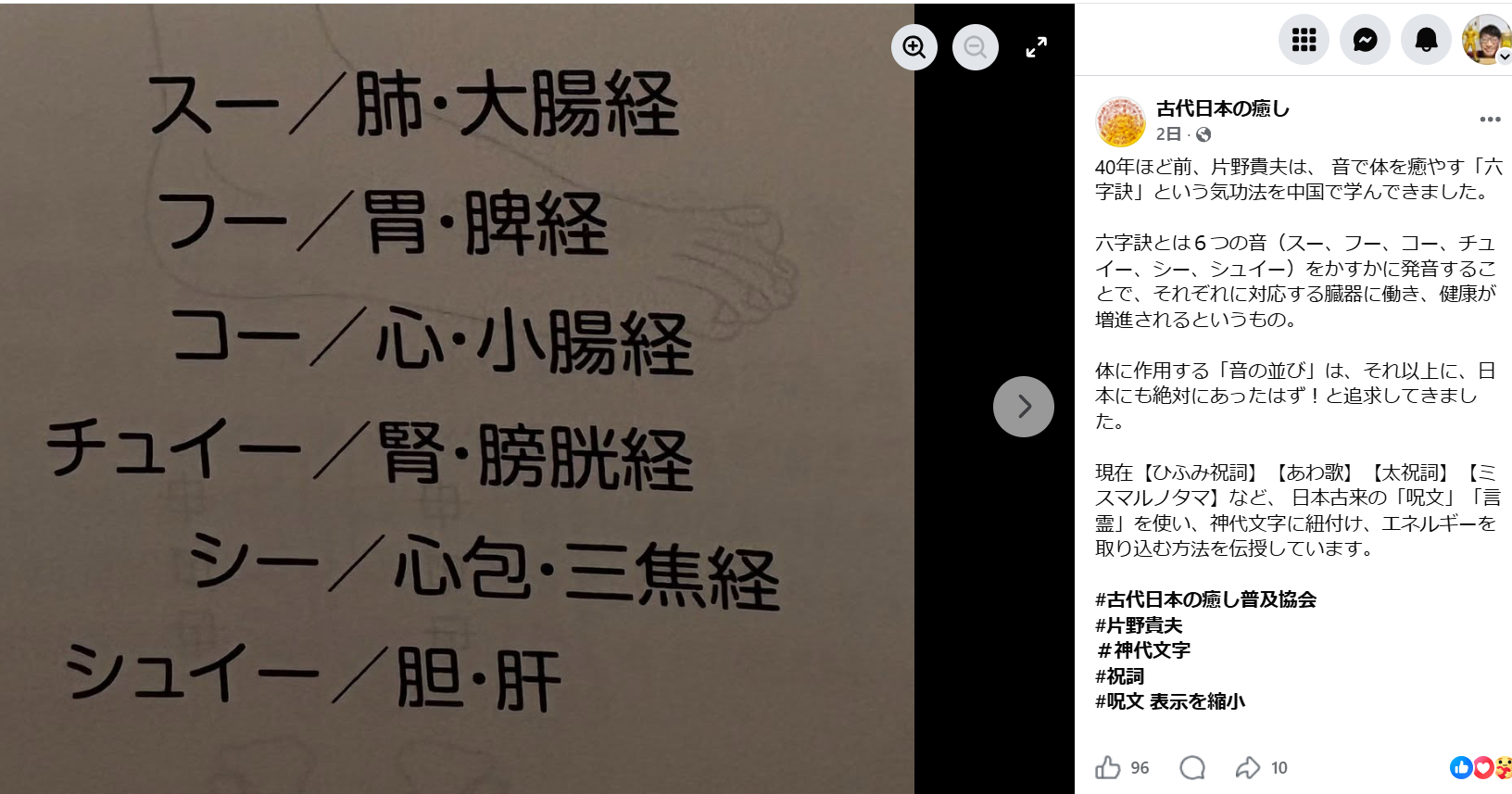 スクリーンショット 2026-06-11 210039.png