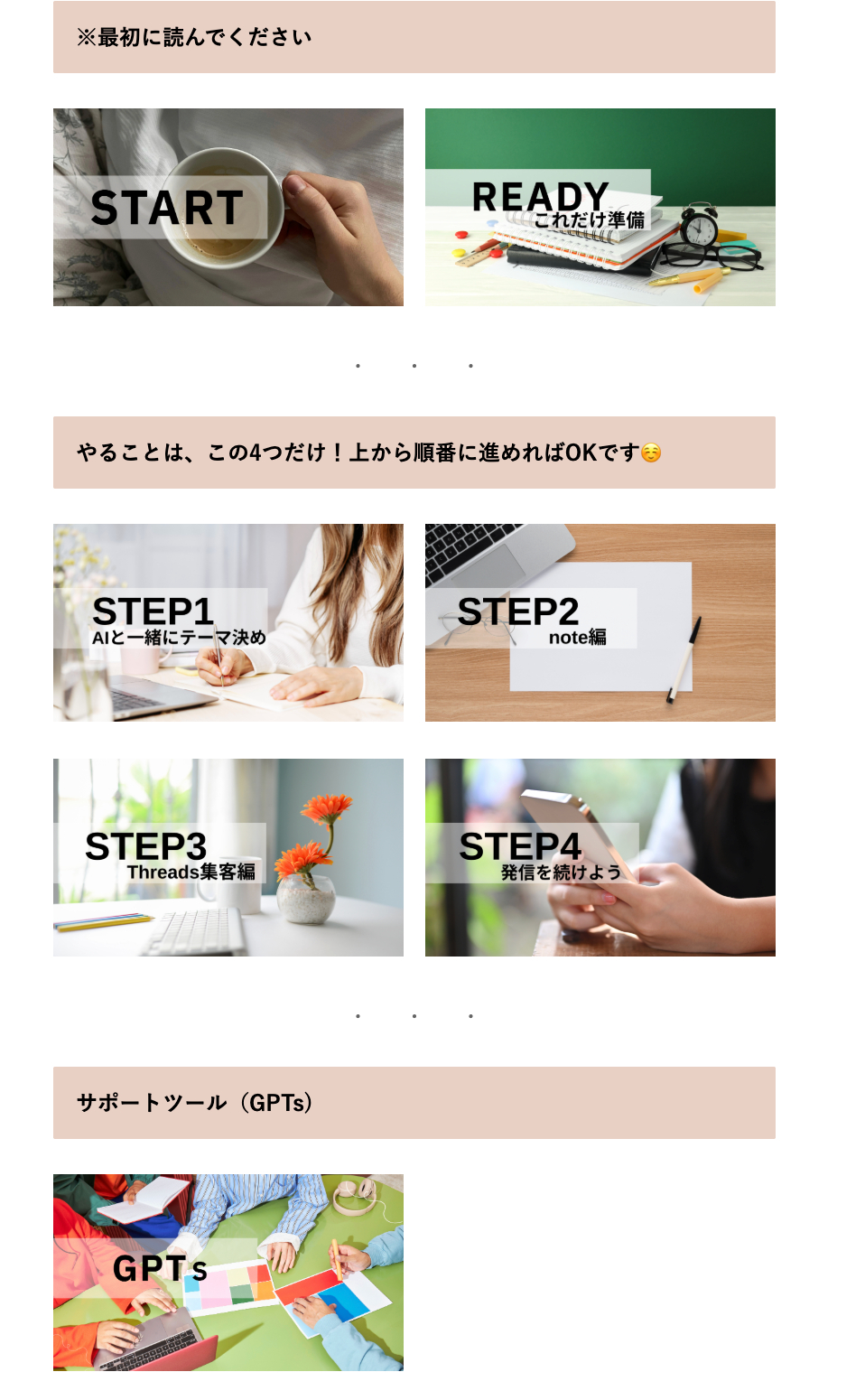 スクリーンショット 2026-09-03 10.44.32.png