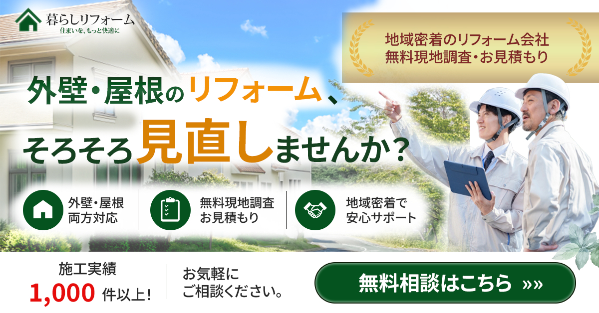 20260816_reform_banner.png