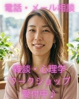 電話メール相談.jpg