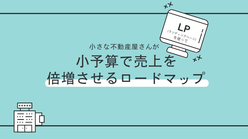 冊子表紙.jpg