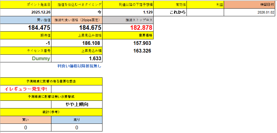 スクリーンショット 2026-01-27 231500.png