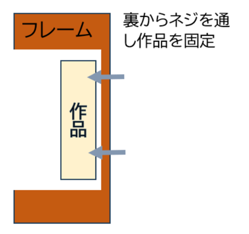 タイトルなし.png