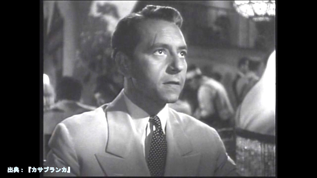 Paul Henreid.JPG