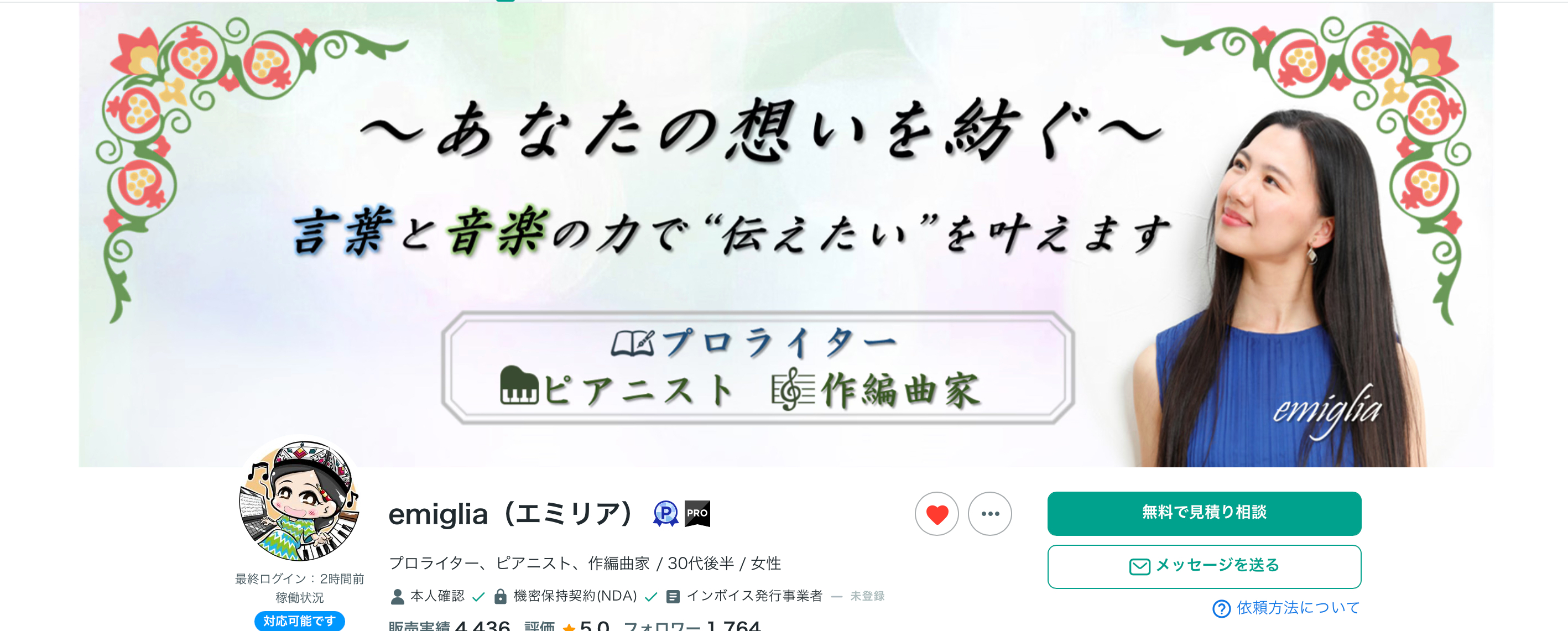 スクリーンショット 2026-10-05 13.08.31.png