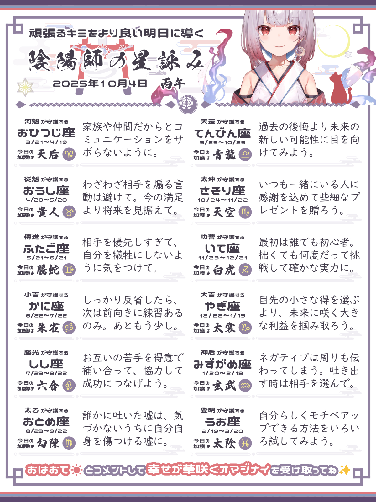 251004_co.png