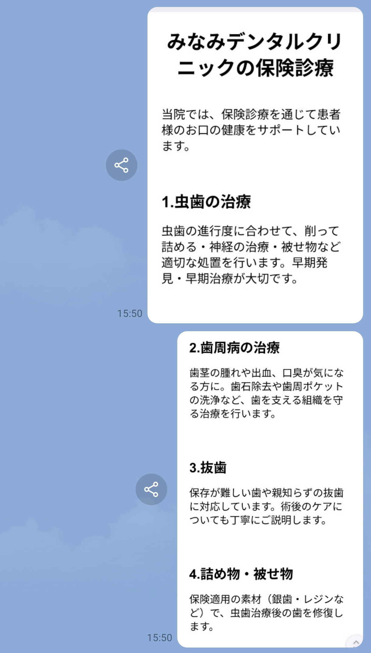 ココナラブログ用4 .jpg