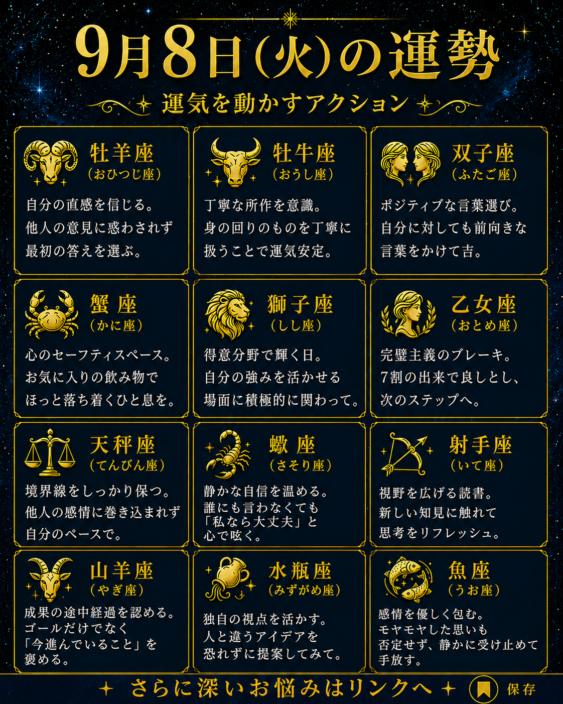 ChatGPT Image 2026年9月8日 00_57_30.png