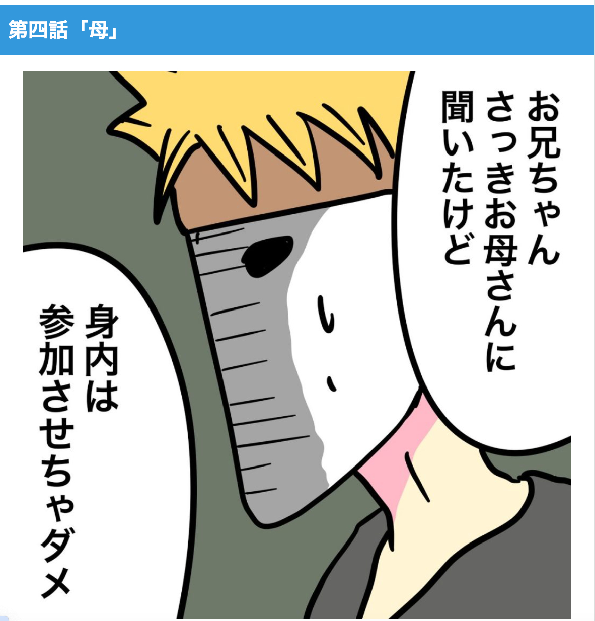 スクリーンショット 2024-01-31 14.21.08.png