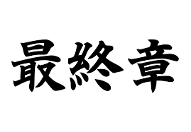 o0269018714840820070.png