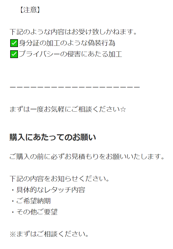 スクリーンショット 2021-05-31 092452.png