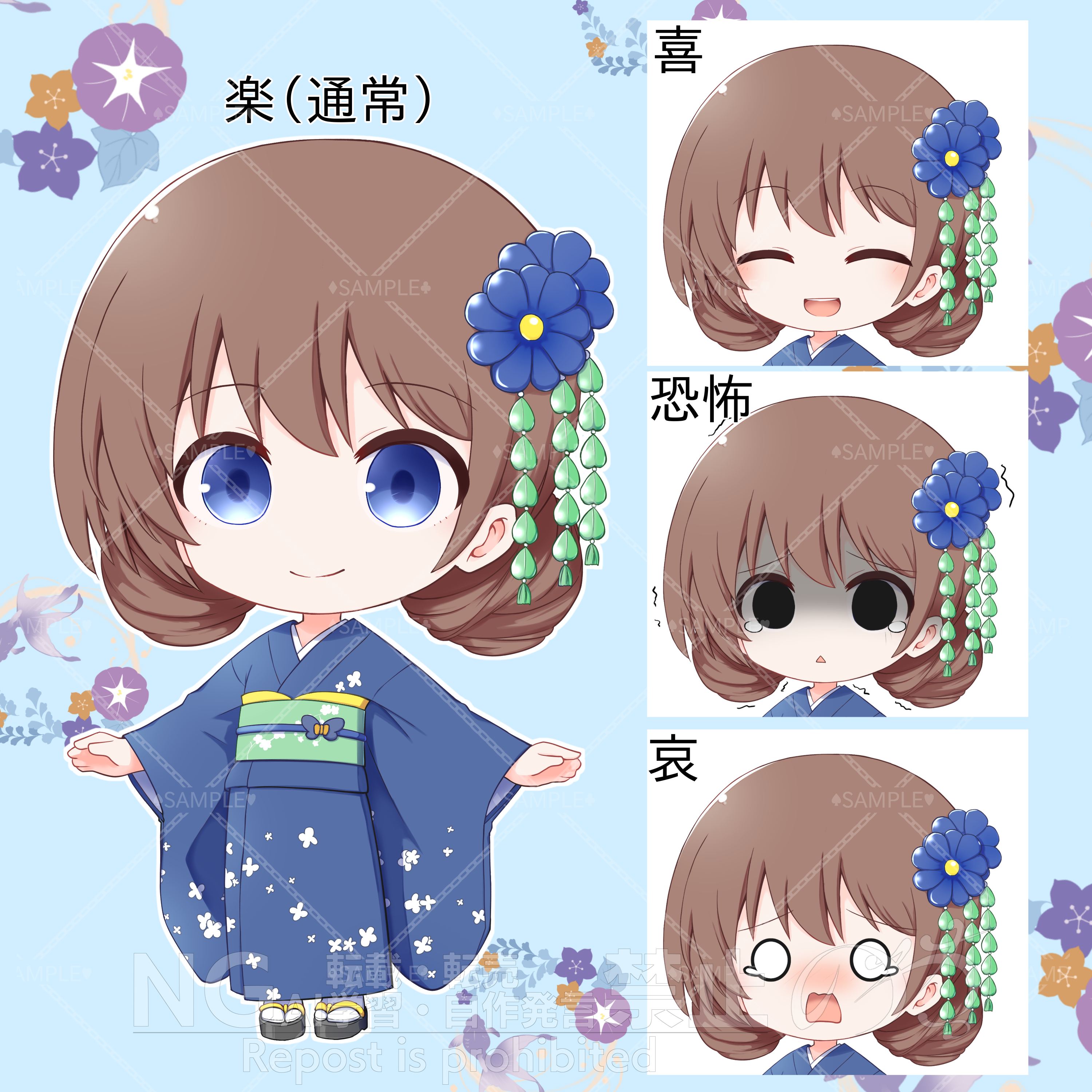 表情sample　すかしあり.png