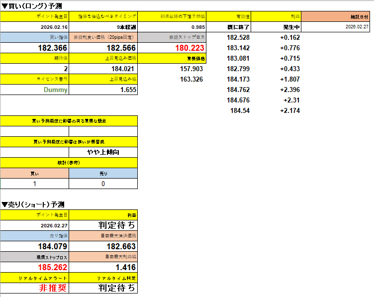 スクリーンショット 2026-03-02 172420.png