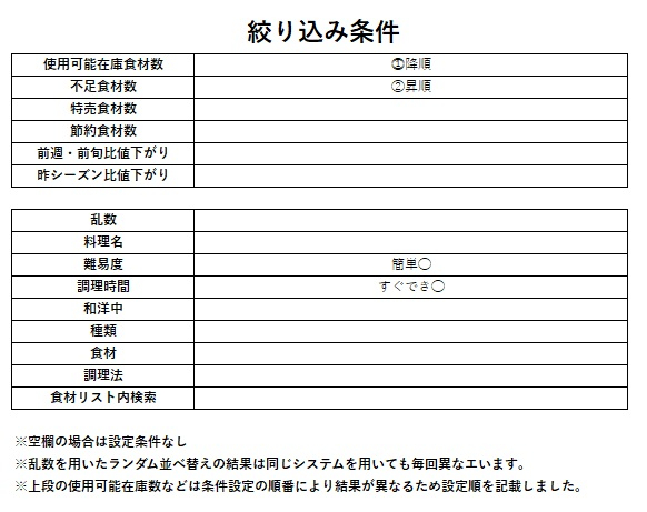 アルモンデ　2025.4.17　2.jpg