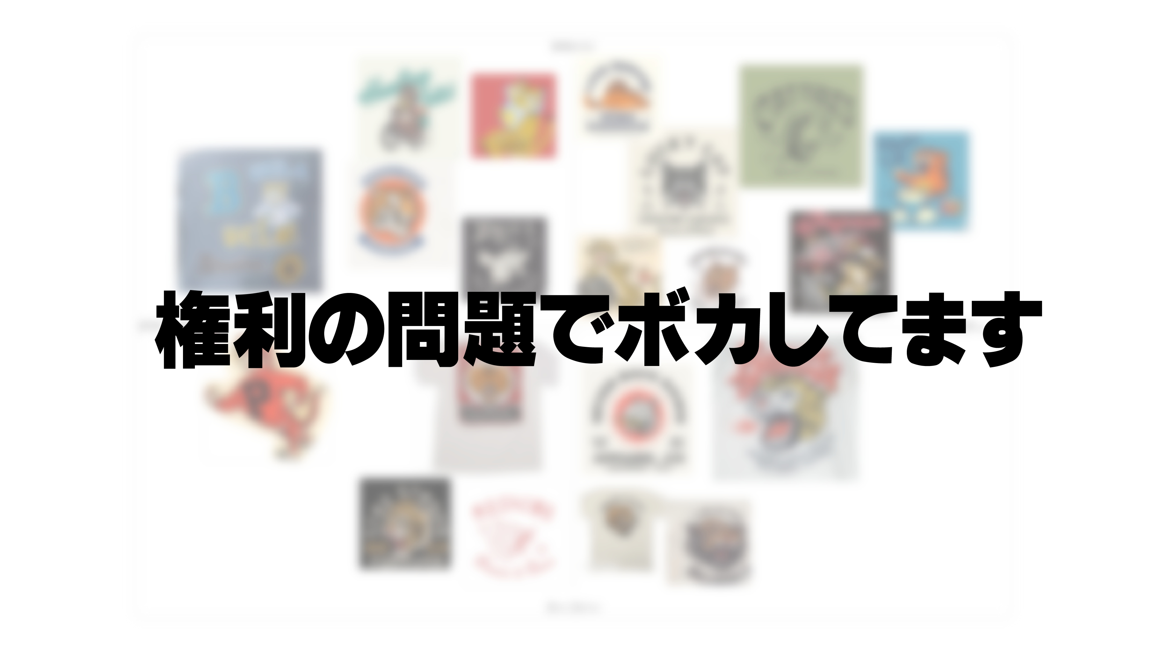 名称未設定-1-03.png