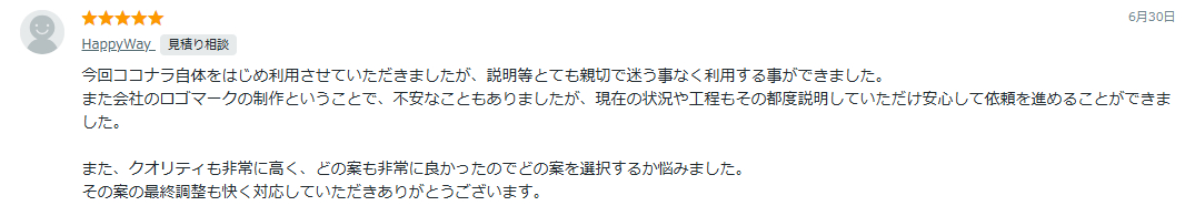 スクリーンショット 2026-09-05 103621.png
