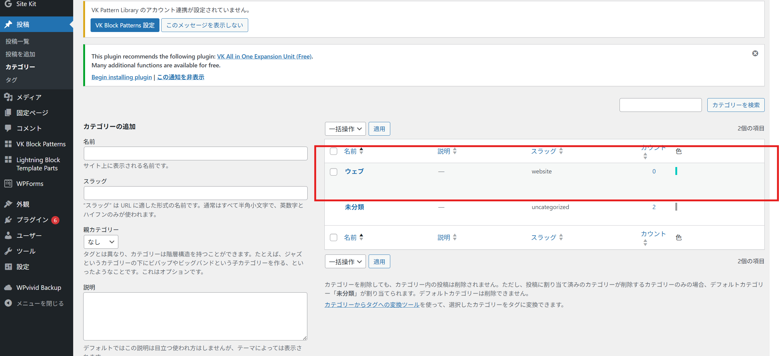スクリーンショット 2025-04-17 194520.png