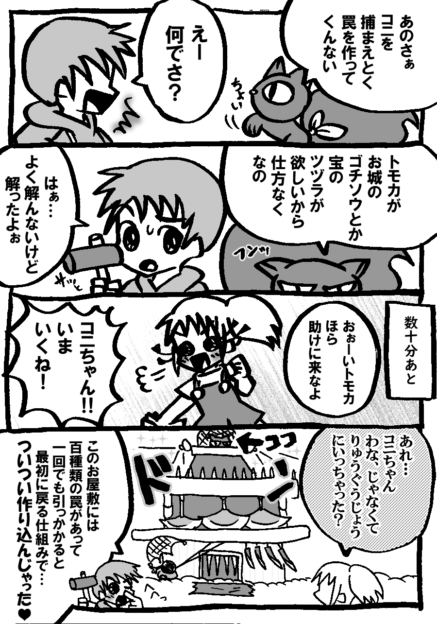 760.jpg