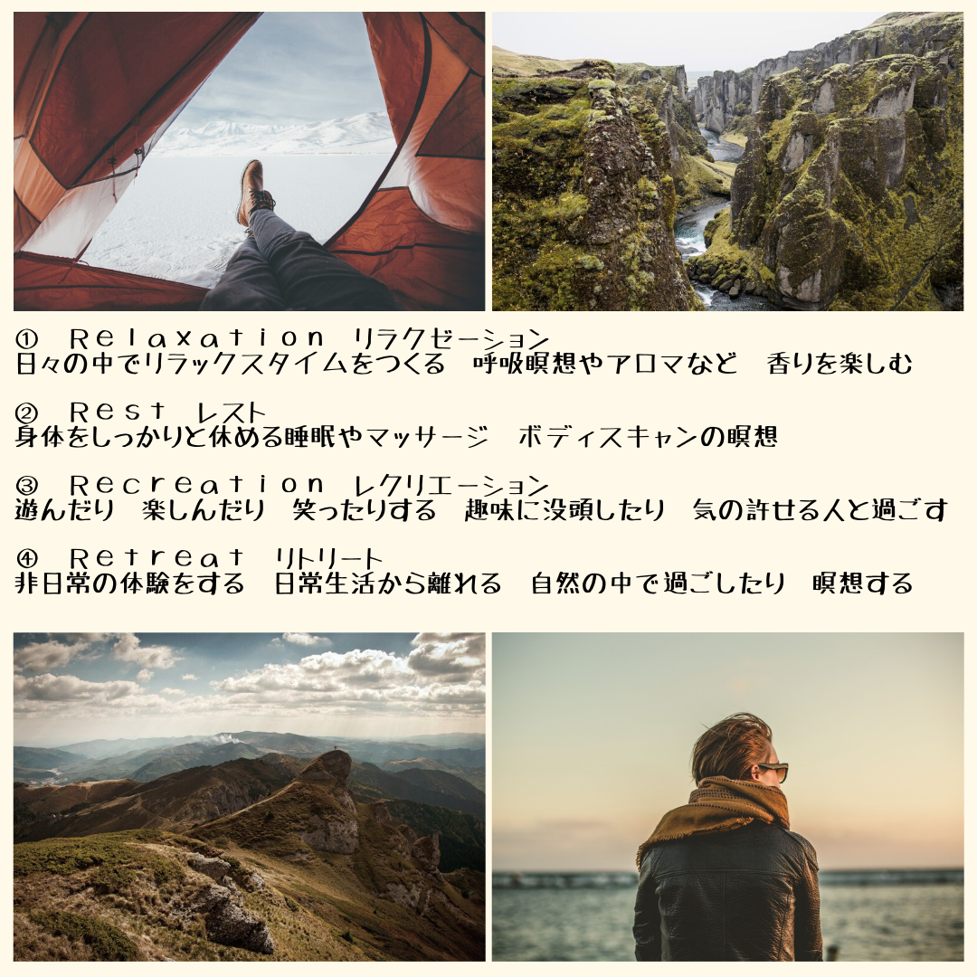 • 冒険が待っています •.png