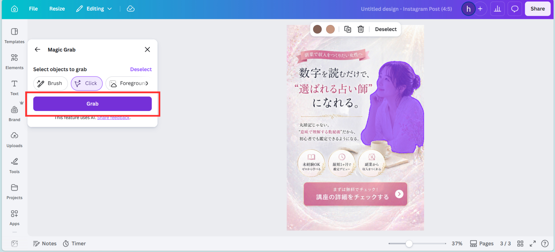 note用スクショ差し込み画像 (37).png