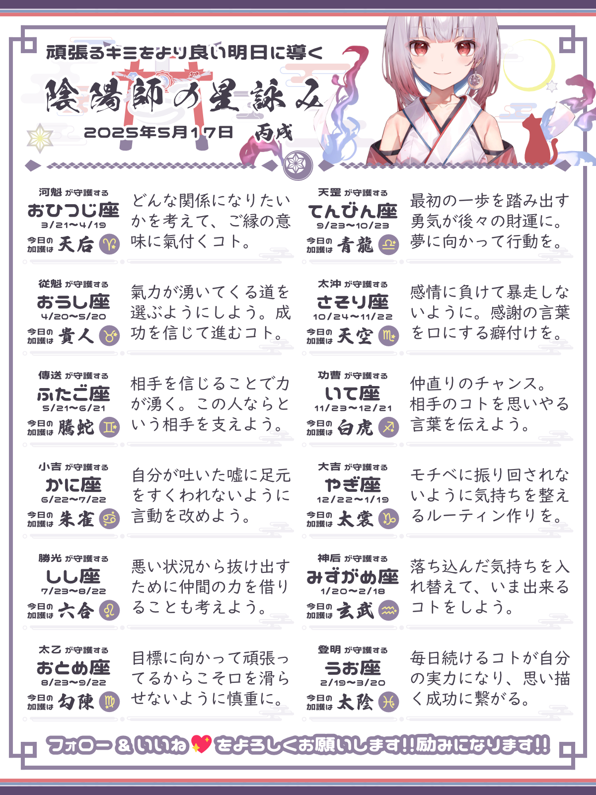250517_co.png