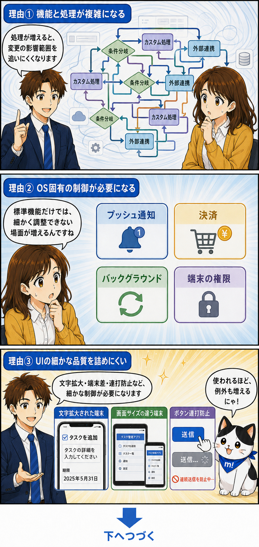 ChatGPT Image 2026年8月14日 16_03_07 (2).png