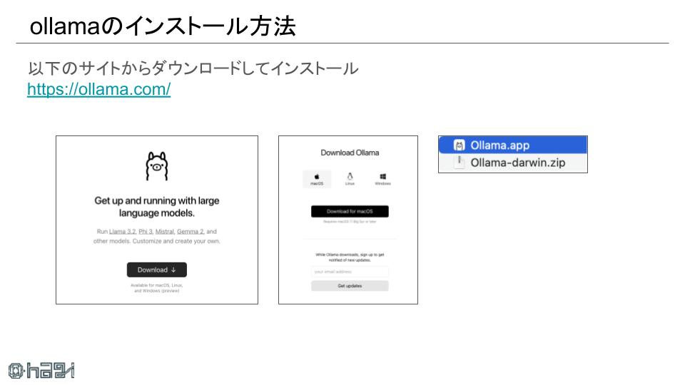 screenpipeについて (6).jpg