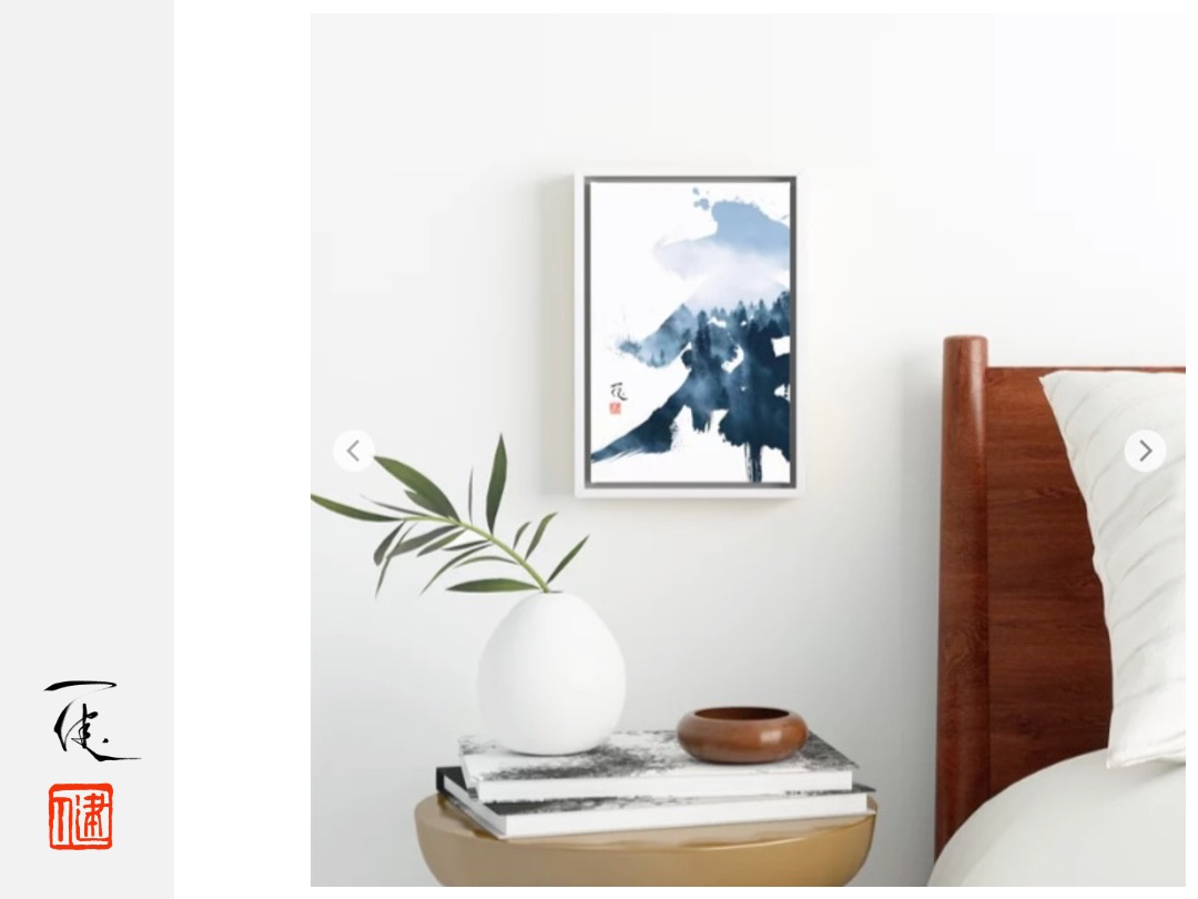 ikken-wall-art-nature-2.jpeg