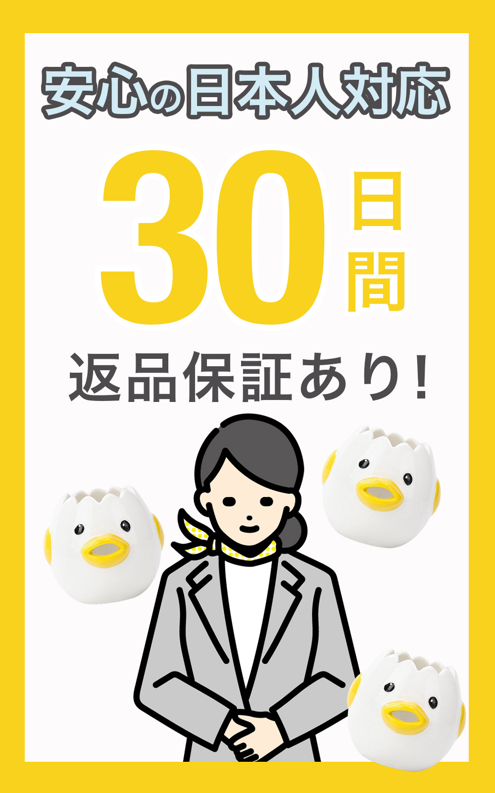 tamago07.jpg