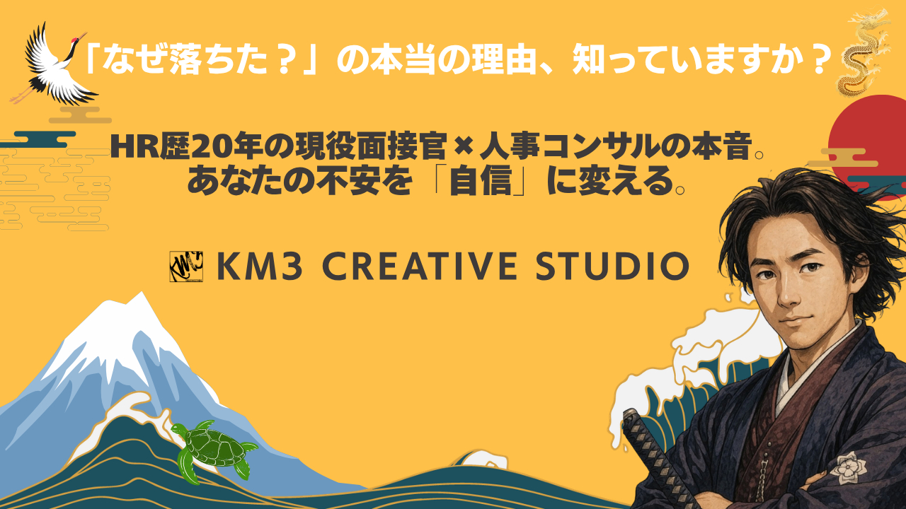 ココナラプロフィール(大).png