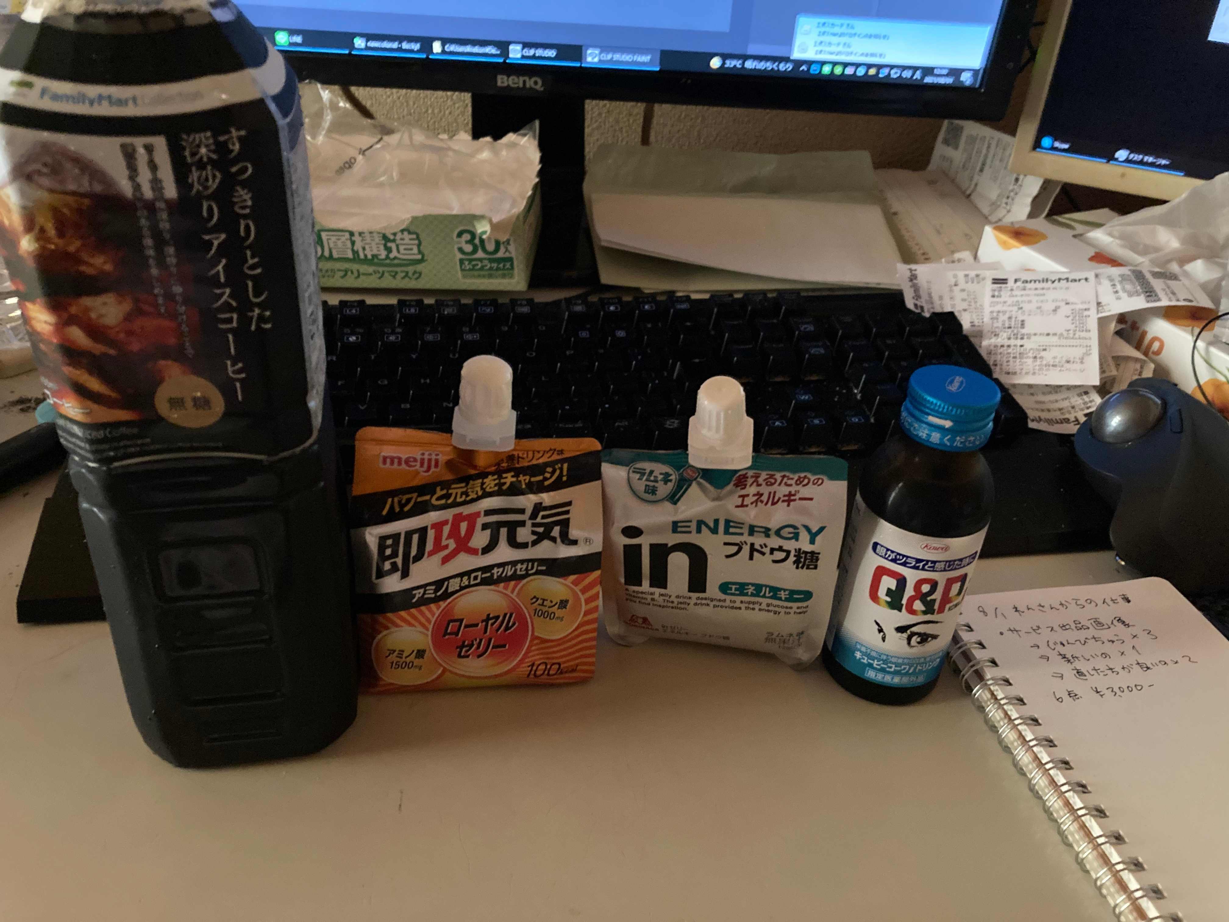 栄養.jpeg