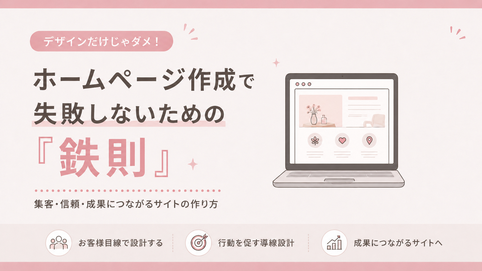 ブログ2-2.png