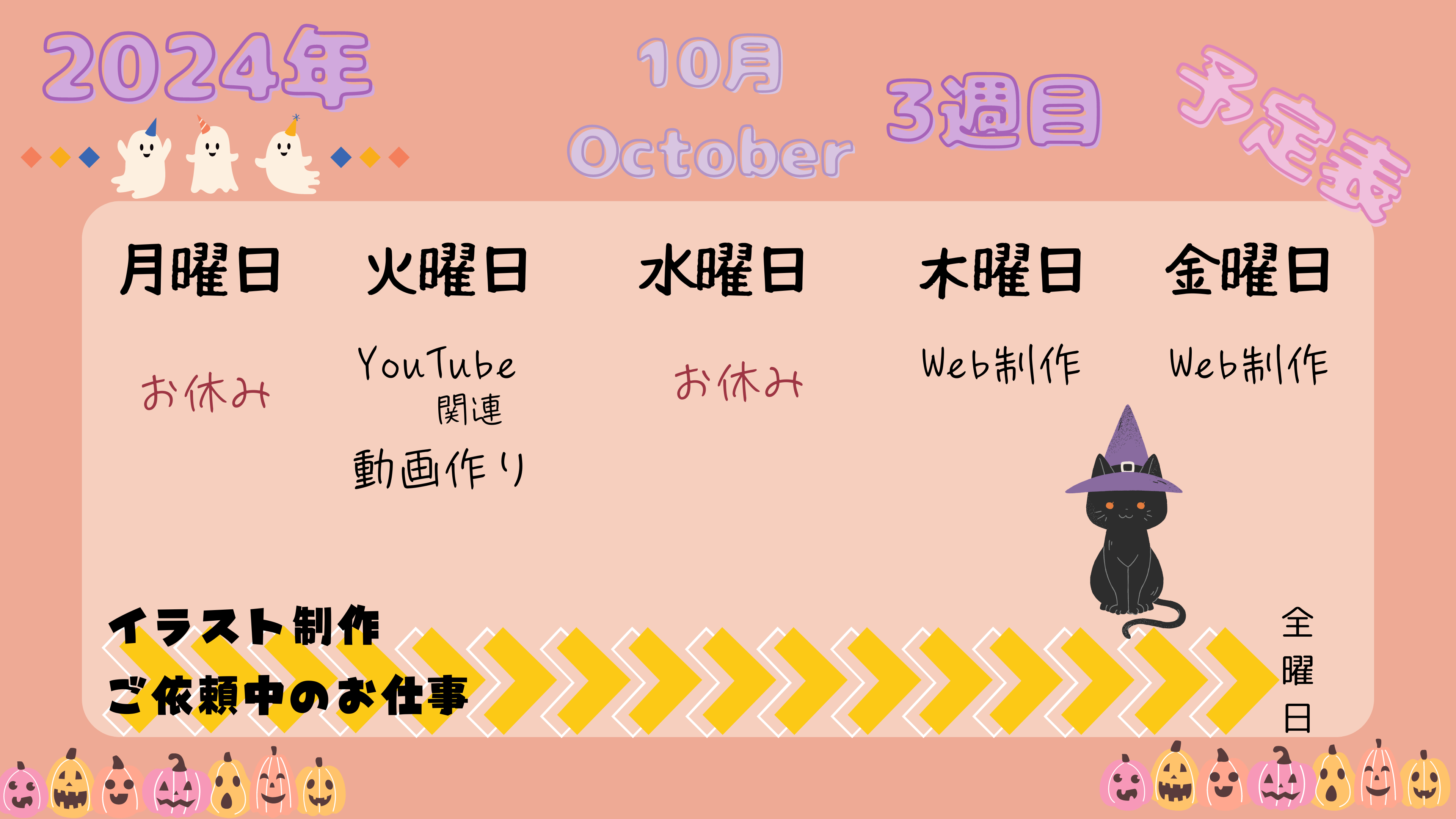 ココナラブログ用.png