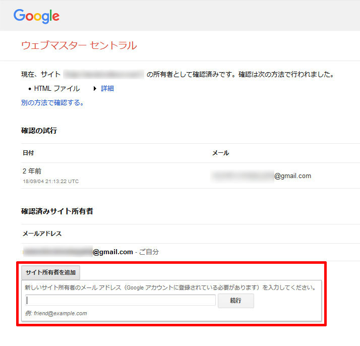 Google-API-Console17.jpg